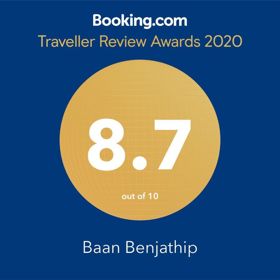 Baan Benjathip Hostel อัมพวา ภายนอก รูปภาพ